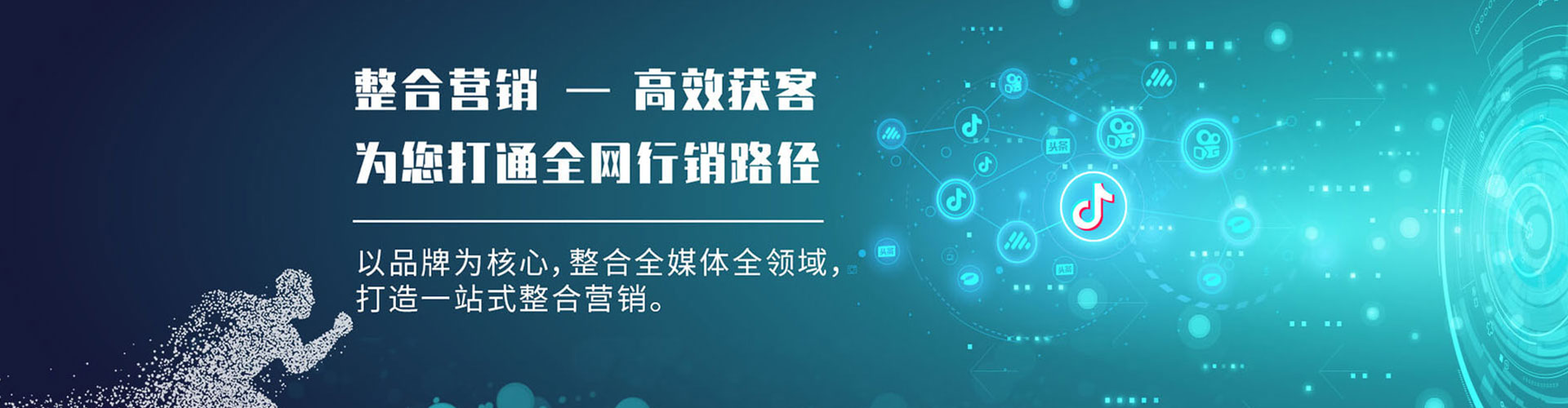 望城百度充值高返点