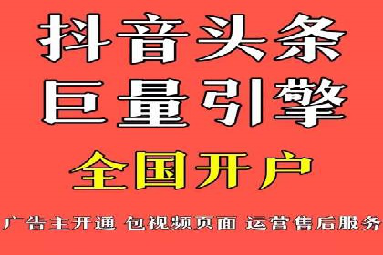 旅游行业SEM服务托管的优化实践案例