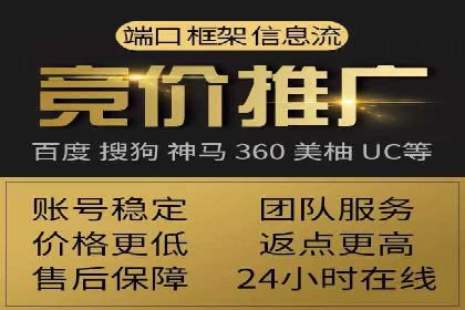 竞价排名案例分析：电商行业