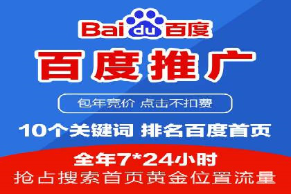 信息流广告投放案例分析：跨界合作