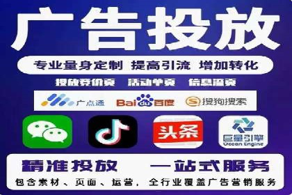 百度推广收费模式解析及案例分享