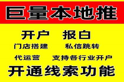 信息流营销案例分享